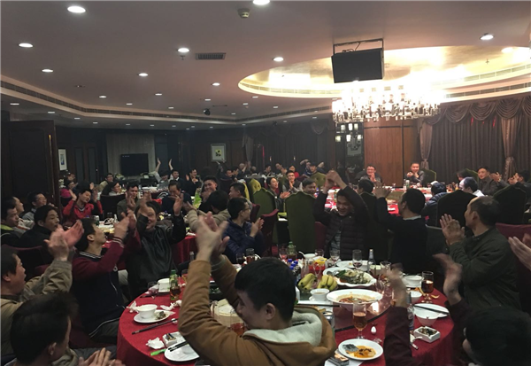 2017乐鱼app登录入口-乐鱼(中国)
年会